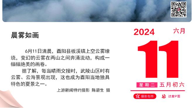 记者：扬科维奇最正确决定是让武磊替补，估计让网络少了很多狂欢