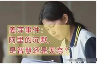 船记：普拉姆利今日出战发展联盟比赛 卢现场观战